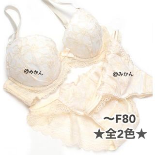 贅沢レース✨♥️レーシールミエールブラショーツ3点セット(ブラ&ショーツセット)