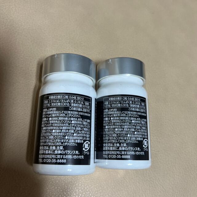 アイテック　DDS SP100 POWER 2本セット健康食品