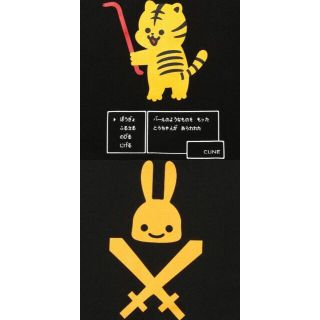 キューン(CUNE)の3点セット新品 cune キューン タイガー 武器 Tシャツ バール XL 虎 (Tシャツ/カットソー(半袖/袖なし))