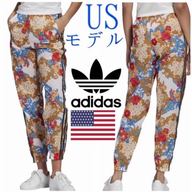 レア【新品】アディダス USA レディース トラックパンツ S