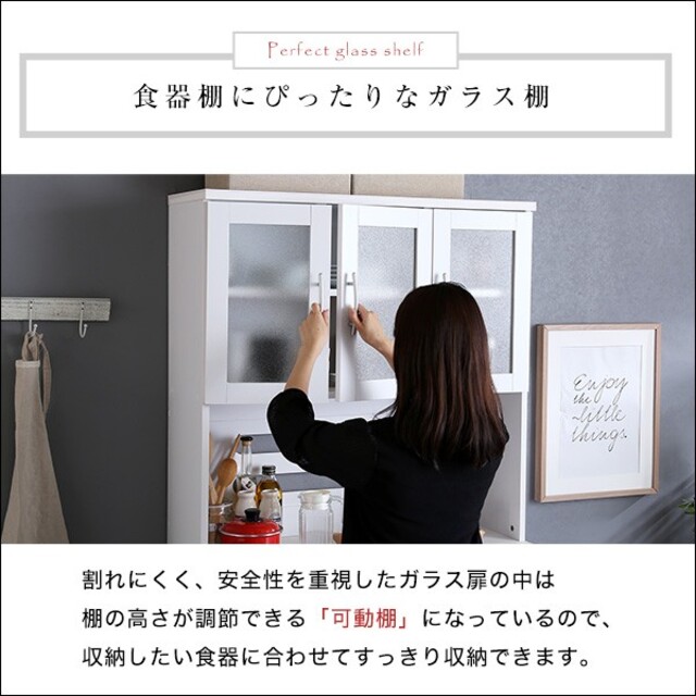 送料無料　最安値　キッチンボード　食器棚　ダイニングボード　1890WH　新品