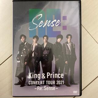 キングアンドプリンス(King & Prince)のKing＆Prince　CONCERT　TOUR　2021　～Re：Sens(ミュージック)