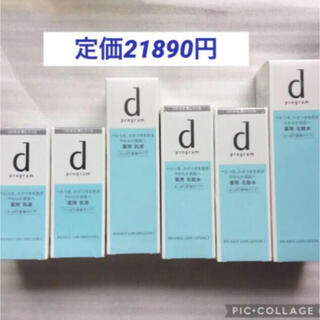 d program - 最終値下げ 6個 dプログラムバランスケア 化粧水 乳液