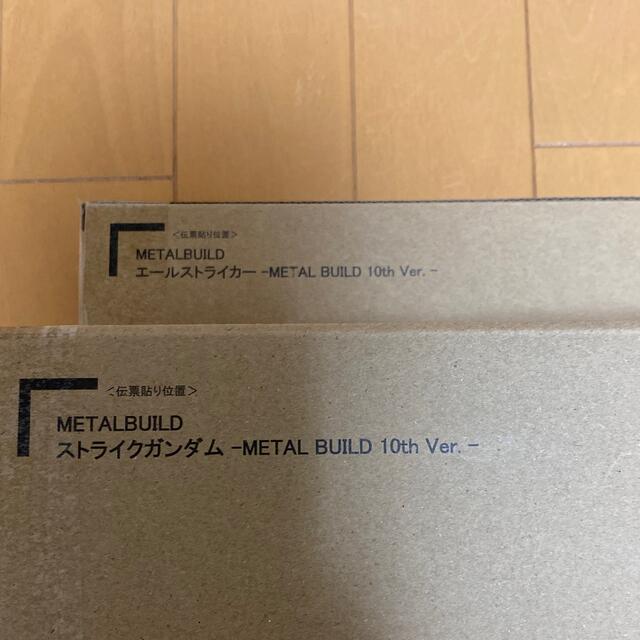 METALBUILDストライクガンダム、エールストライカー10th - アニメ/ゲーム