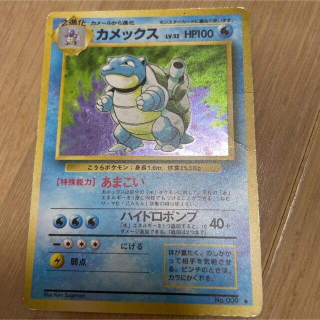 リザードン カメックス フシギバナ SR 御三家 3セット ポケモンカード151