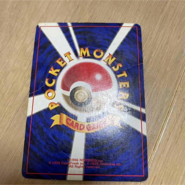 値下げ【渦巻きホロ有】カメックス　ポケモンカード　旧裏