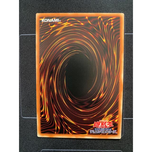 完美品 青眼の白龍【遊戯王】 プリシク プリズマ 完美品 青眼の白龍【遊戯王】 プリシク プリズマ