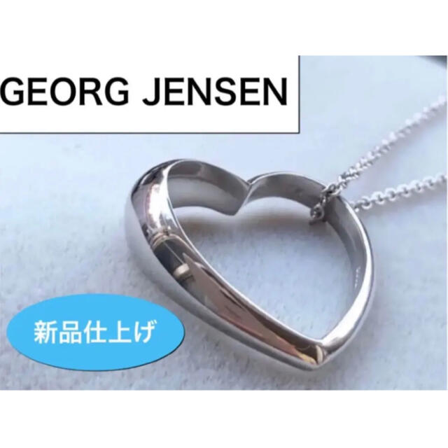 Georg Jensen(ジョージジェンセン)のジョージジェンセンネックレス　オープンハート　SV925 レディースのアクセサリー(ネックレス)の商品写真