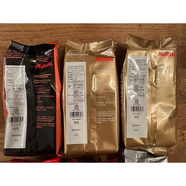 DeLonghi(デロンギ)の【デロンギ×Musetti】コーヒー豆250g×6袋セット 食品/飲料/酒の飲料(コーヒー)の商品写真