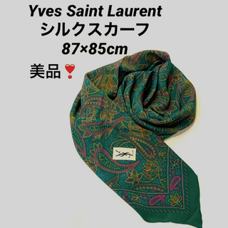 サンローラン(Saint Laurent)のラー油様専用❣️【美品】イブサンローラン  大判スカーフ　87×85cm(バンダナ/スカーフ)