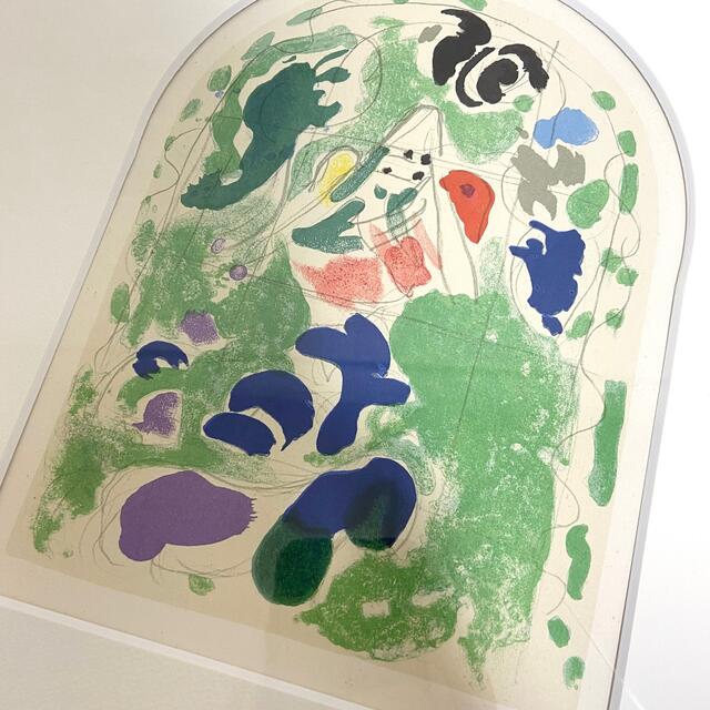 希少 MARC CHAGALL マルクシャガール エルサレムの窓より リトグラフ