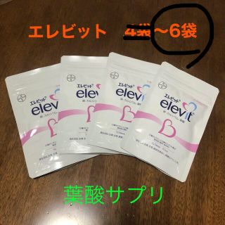 バイエル elevit エレビット 葉酸　90粒入(その他)