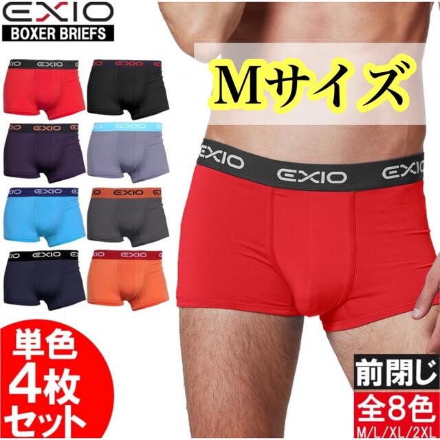 新品 ボクサーパンツ 4枚セット メンズパンツ 下着　Mサイズ メンズのアンダーウェア(ボクサーパンツ)の商品写真