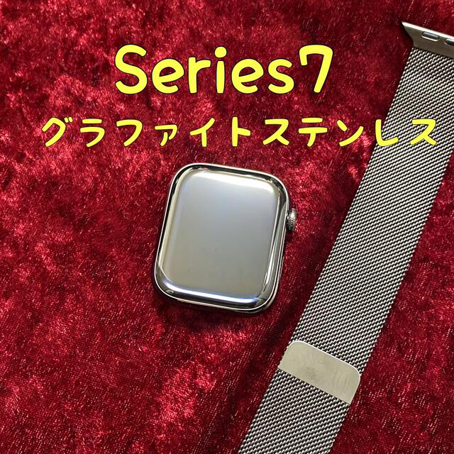 Apple Watch 7 グラファイト 45mm アップルウォッチ　ステンレス腕時計(デジタル)