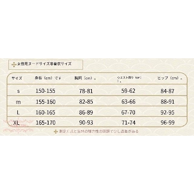 S⑨2 無職転生 コスプレ 先生 家庭教師 ロキシー 御神体 靴 道具 S⑨2 無職転生 コスプレ 先生 家庭教師 ロキシー 御神体 靴 道具