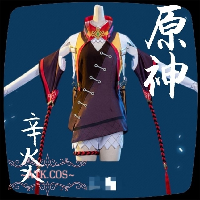 S⑨3 原神 辛炎 コスプレ 武器 模様 靴 ウィッグ 高品質の通販 S⑨3 原神 辛炎 コスプレ 武器 模様 靴 ウィッグ 高品質の通販