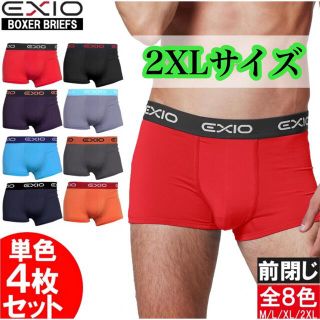 新品 ボクサーパンツ 4枚セット メンズパンツ 下着　2XLサイズ(ボクサーパンツ)