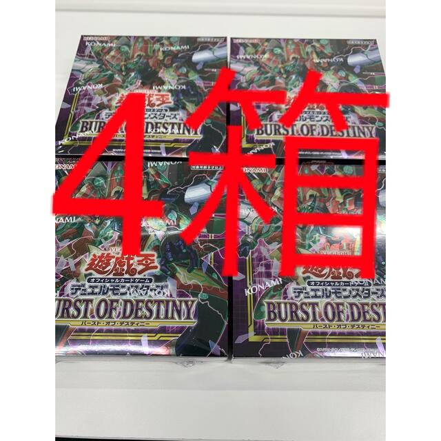 遊戯王 バーストオブデスティニー 4 box シュリンク付き - Box/デッキ