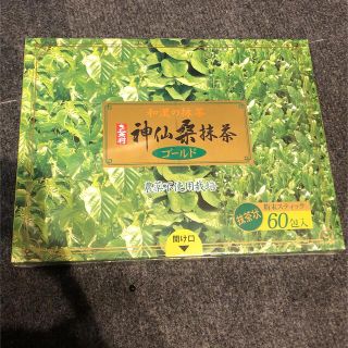 神仙桑抹茶ゴールド 60包(健康茶)