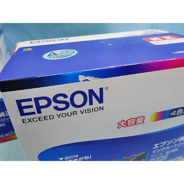 EPSON 純正インク 【IC4CL84】 大容量 2箱セット 期限たっぷり！ PC周辺機器