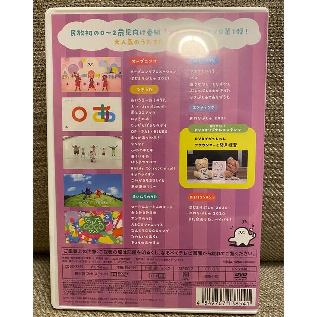 u⭐︎様　専用 エンタメ/ホビーのDVD/ブルーレイ(キッズ/ファミリー)の商品写真