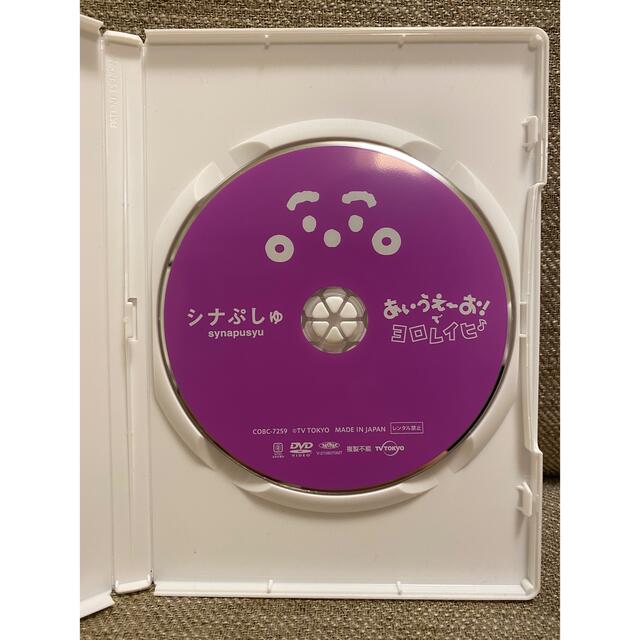 u⭐︎様　専用 エンタメ/ホビーのDVD/ブルーレイ(キッズ/ファミリー)の商品写真