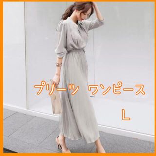 プリーツ ワンピース シフォン グレー 上品 オフィス ロング L(ロングワンピース/マキシワンピース)