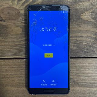 [ジャンク品]AQUOS sense3 lite simフリー スマートフォン(スマートフォン本体)