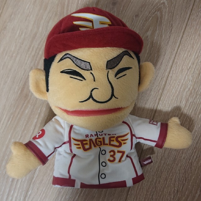 東北楽天ゴールデンイーグルス - 【匿名配送】楽天イーグルス
