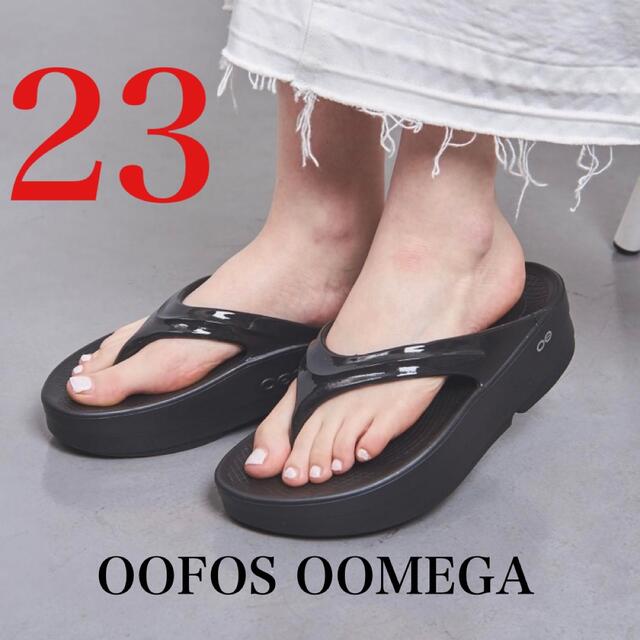 23 新品　OOFOS ウーフォス OOmega ウーメガ リカバリーサンダル