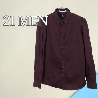 フォーエバートゥエンティーワン(FOREVER 21)の21MEN Yシャツ 長袖 ボタンダウン パッチポケット(シャツ)