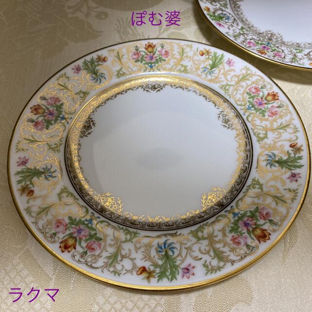 MEISSEN - 【アレンフェルト/古リモージュ】金彩 金縁/手描き MEISSEN - 【アレンフェルト/古リモージュ】金彩 金縁/手描き