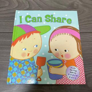 I CAN SHARE:A LIFT-THE-FLAP BOOK(H)(洋書)