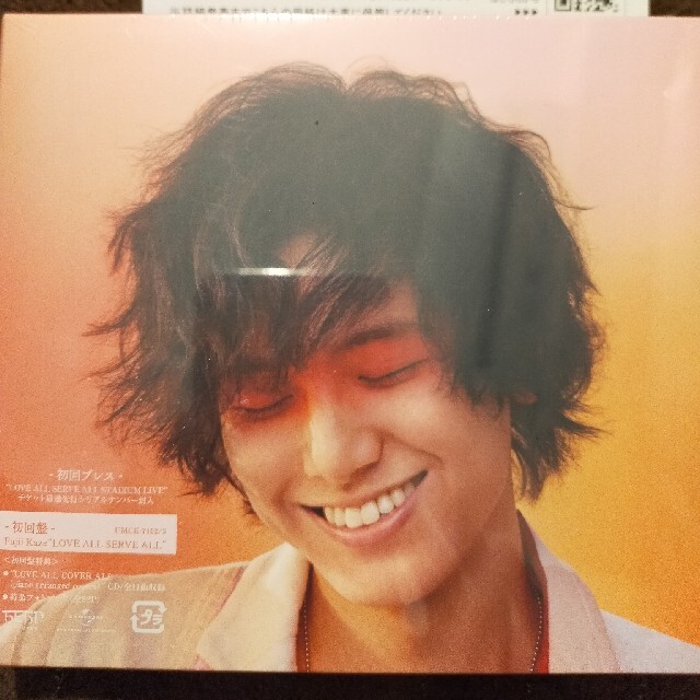 「LOVE ALL SERVE ALL」藤井風CD初回盤