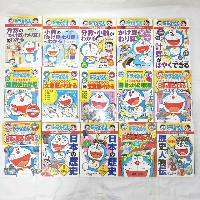 ドラえもん漫画 42冊