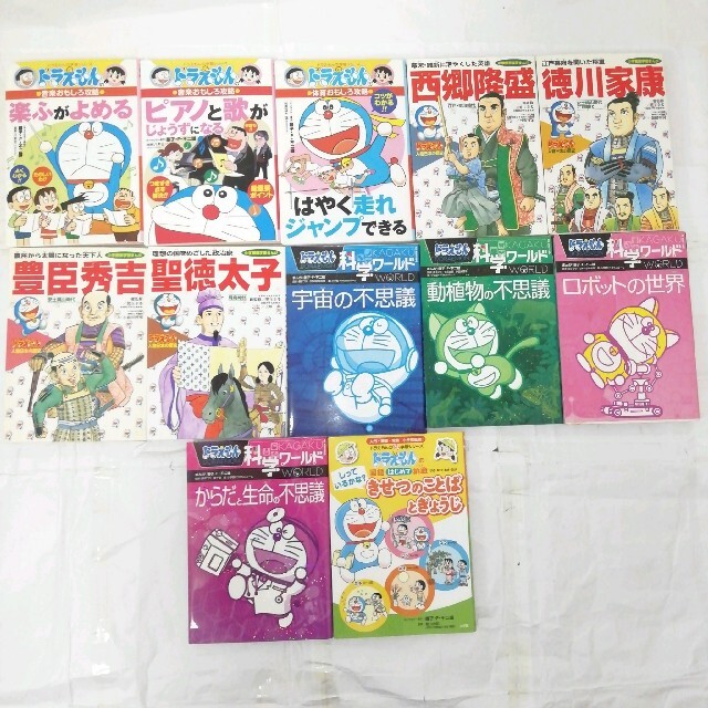 ドラえもん　学習漫画　42冊