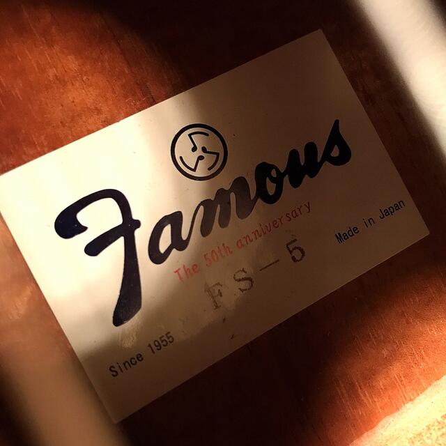 FAMOUZ - famous FS-5 50周年記念モデル 中古 美品 値下げ中の通販 by