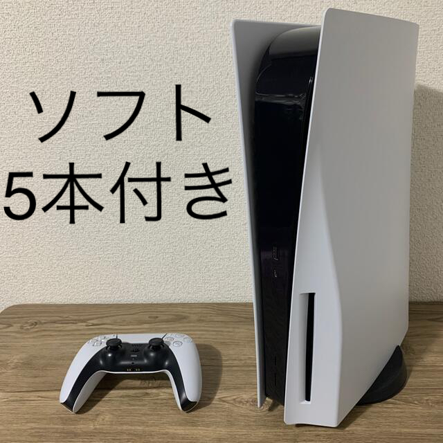 PS5 ディスクドライブ搭載　品