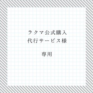 カイヨウドウ(海洋堂)の【専用】きかんしゃトーマス　情景コレクション　2点(その他)