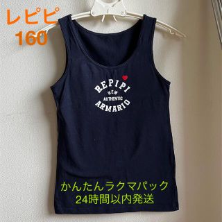 レピピアルマリオ(repipi armario)の【値下げ】レピピアルマリオ　タンクトップ160 パッド付き(Tシャツ/カットソー)