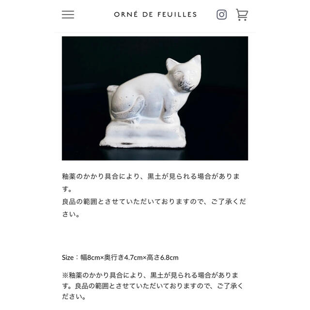 アスティエ ド ヴィラット Minou 歌える Cat インセンスホルダー アスティエ ド ヴィラット Minou 歌える Cat インセンスホルダー
