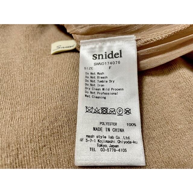 SNIDEL(スナイデル)のsnidel キャミレイヤードニットワンピース レディースのワンピース(その他)の商品写真