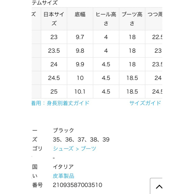 GOLDEN GOOSE/ゴールデングース】ウエスタンブーツ | une3.net