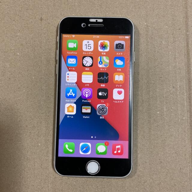 iPhone8 シルバー SIMフリー 64G