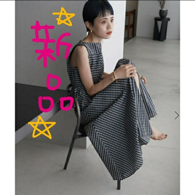 MECRE シャーリング チェック ワンピースbeautiful people