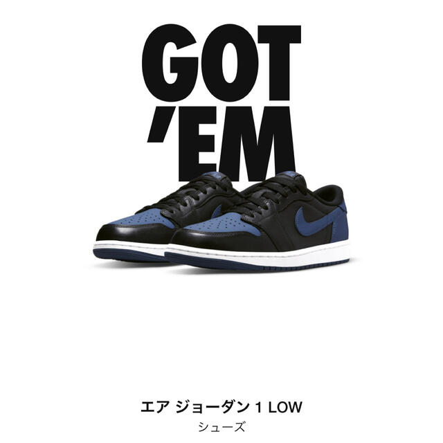 Nike Air Jordan 1 Low OG Mystic Navy靴/シューズ