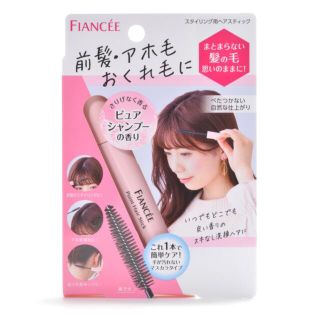 フィアンセ(FIANCEE)のフィアンセ ポイントヘアスティック ピュアシャンプーの香り(その他)