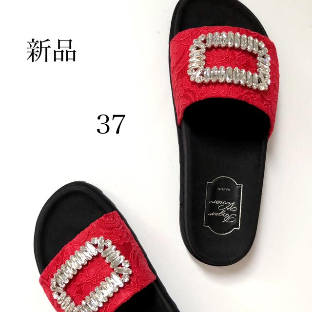 新品/37 ロジェ ヴィヴィエ ビジュー サンダル Roger Vivier