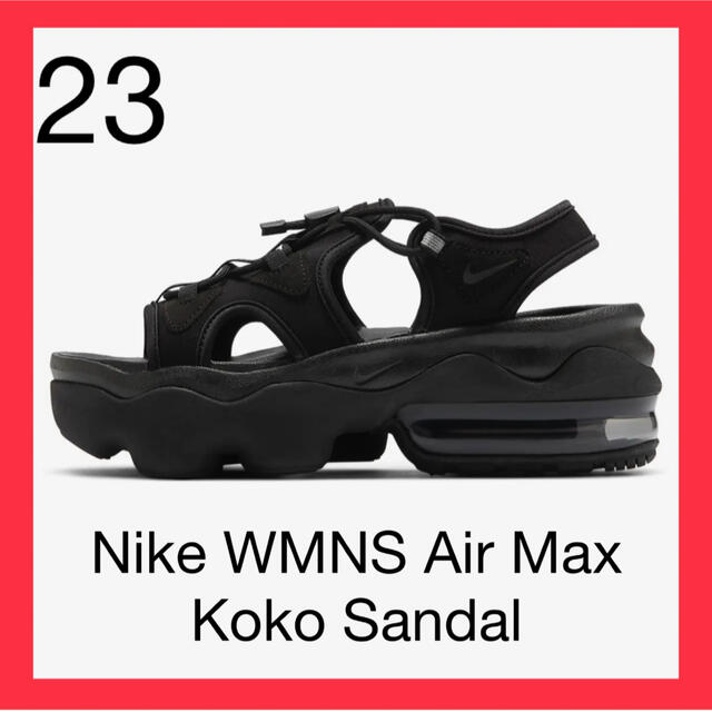 【正規品】NIKE WMNS AIR MAX KOKO SANDAL 黒