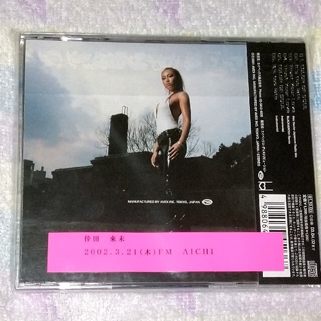 倖田來未「grow into one」直筆サイン入りCDエンタメホビー